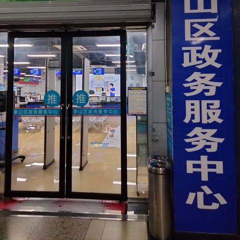 桂林市二手房去哪里过户