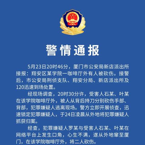 厦门市里间咖啡厅在哪里