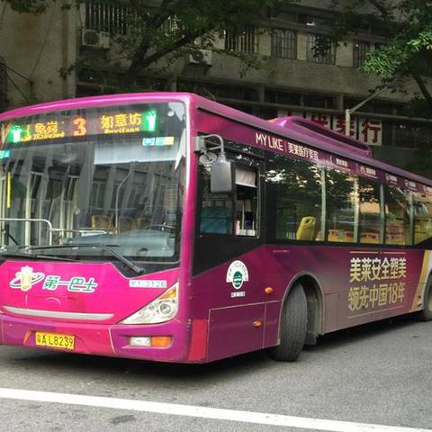 广州市坐公交都用什么卡