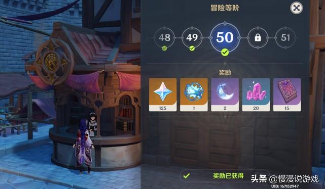 原神怎么快速提高自己等级（原神如何把七天神像供到四级）