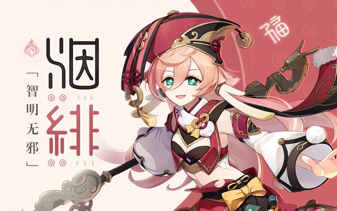 手机原神怎么换成行走模式(原神电脑行走状态怎么解除)