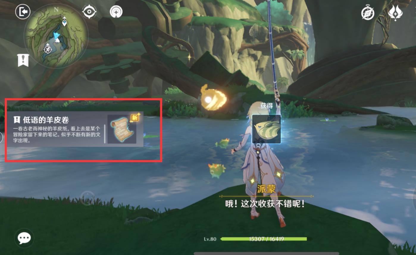 原神32位系统手机怎么玩（原神32大概什么时候出）