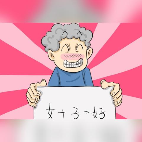 那个全职带娃的女人,不是不{想精致,}是怕精致了又被骂