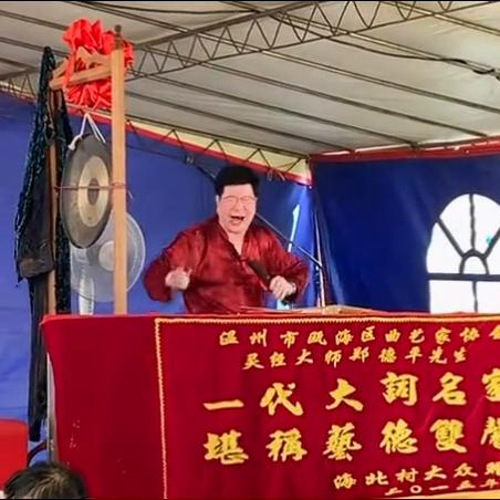 温州市新鼓词好听的的长尾关键词有哪些