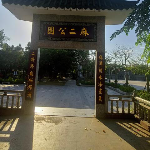 东莞市麻涌县有哪些镇