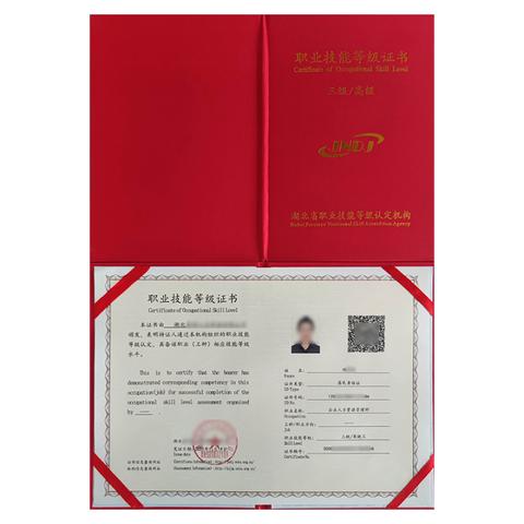 跨境电商产品认证证书 的拓展长尾关键词有什么