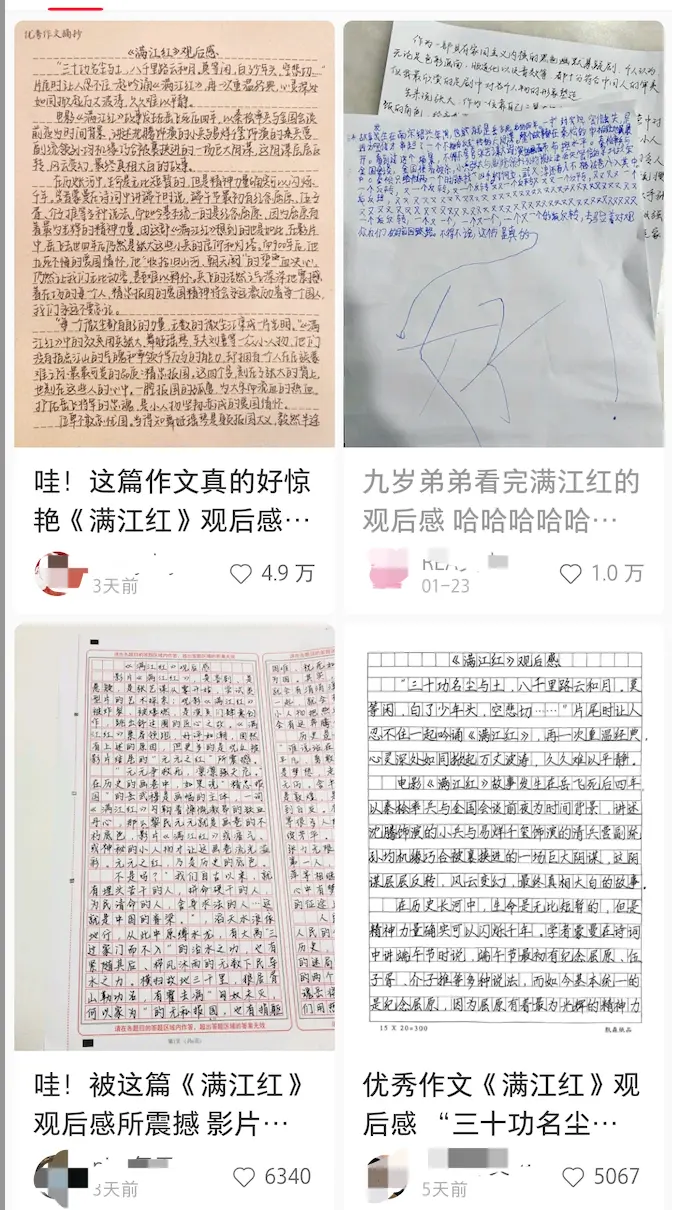 旅游景区怎么起号 旅游景区如何更好引流