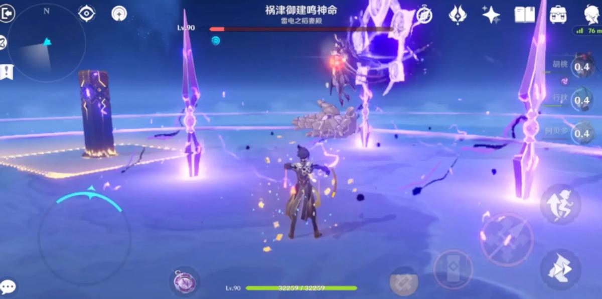 原神雷神技能怎么样(原神雷神的专属武器叫什么)