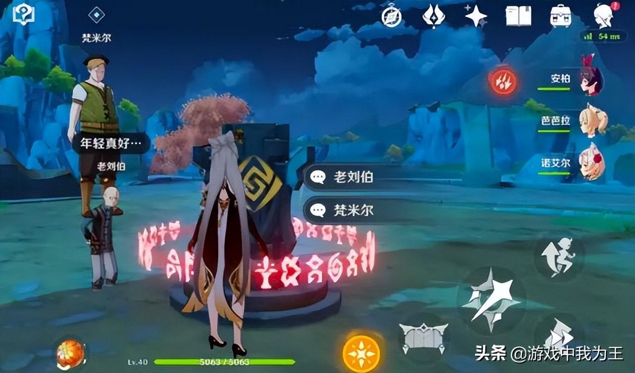 原神怎么看资产的APP（原神人死后游戏账号可以继承吗）