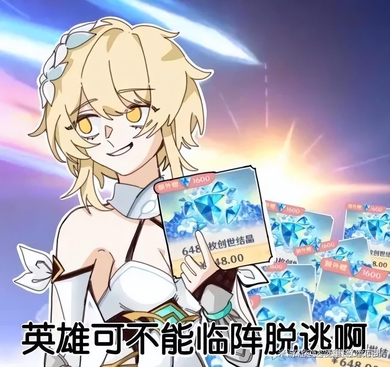 原神的纸片人怎么做(原神后面跟着飞的精灵是什么)