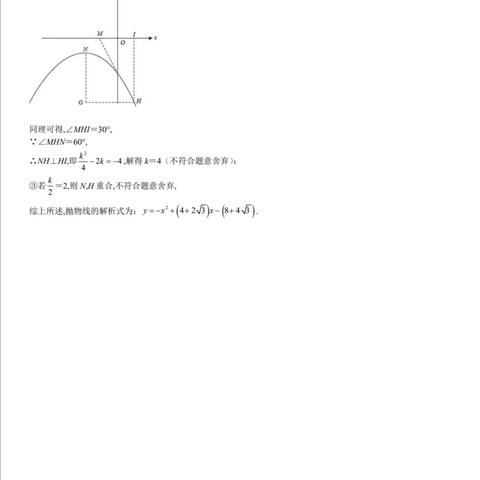 长沙市一中的学校怎么样