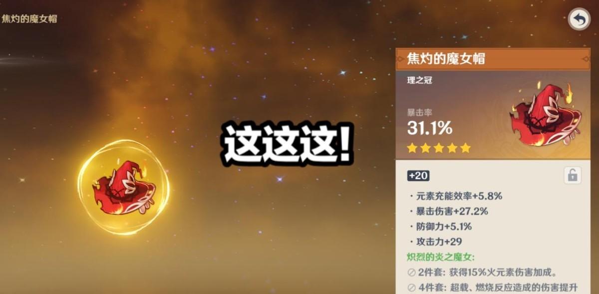 原神每天的体力要怎么用（原神如何在水里恢复体力）