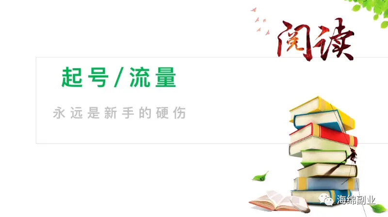 社群项目玩法有哪些 线上社群裂变玩法有哪些