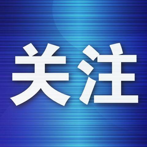 大连市社会治安怎么样
