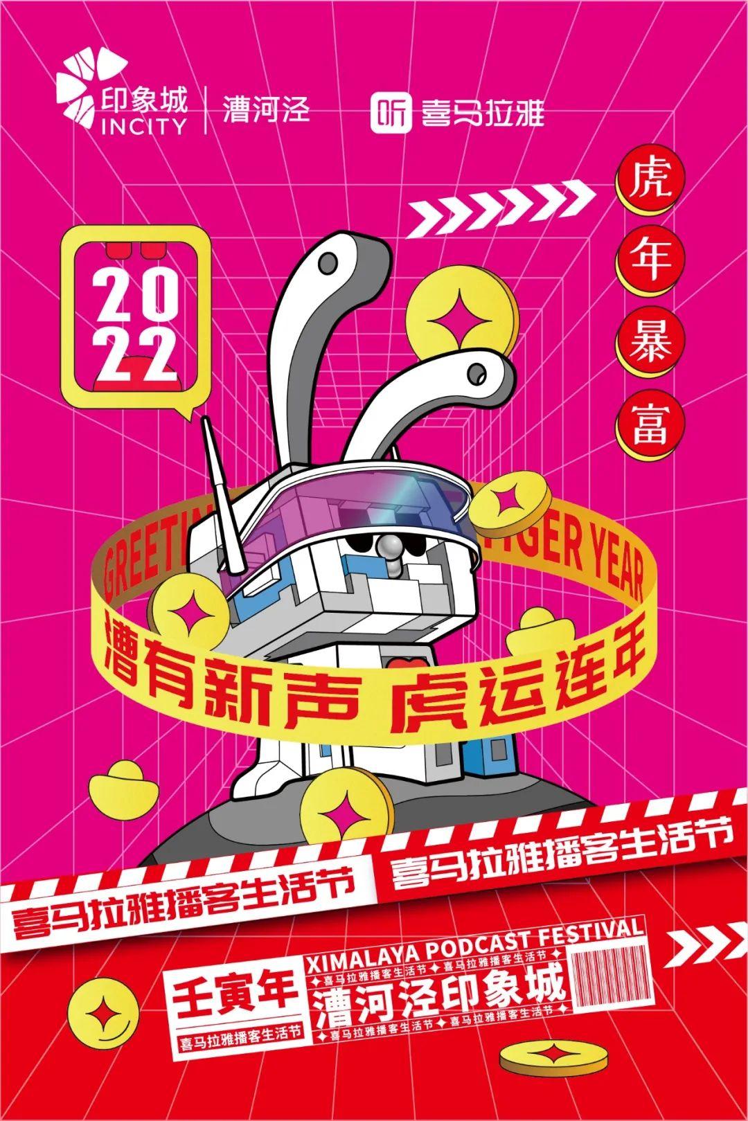 起名虎宝宝腊月怎么起名(2021年腊月初6那天是属什么)