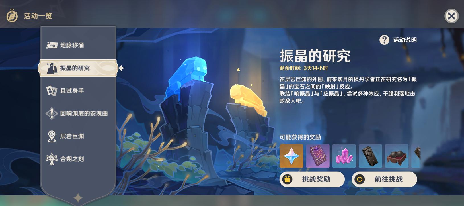 原神好友进不来怎么办(原神怎么进入别人世界不加好友)