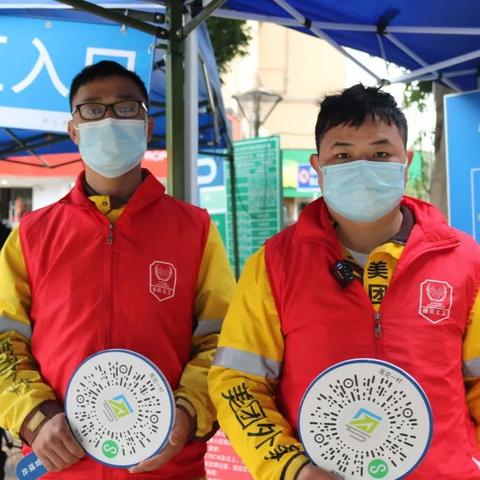 招银国际：继续看好互联网平台经济 首选美团-W等