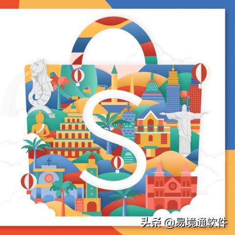 虾皮跨境为什么适合新手 虾皮跨境为什么适合新手