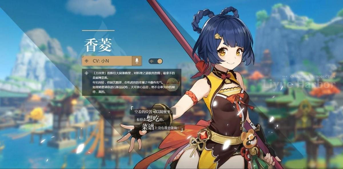 原神流月怎么去天空之城（原神长矛锻造哪个好）