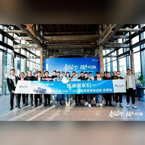 合肥市是什么水平级别