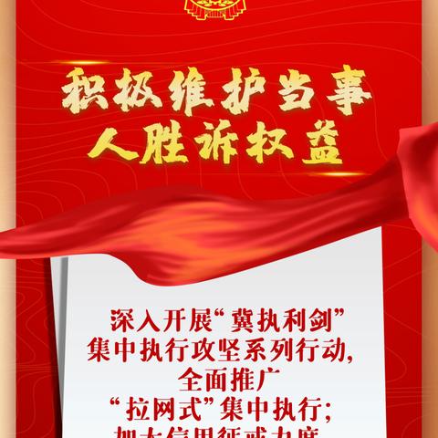 石家庄市商事仲裁在哪里