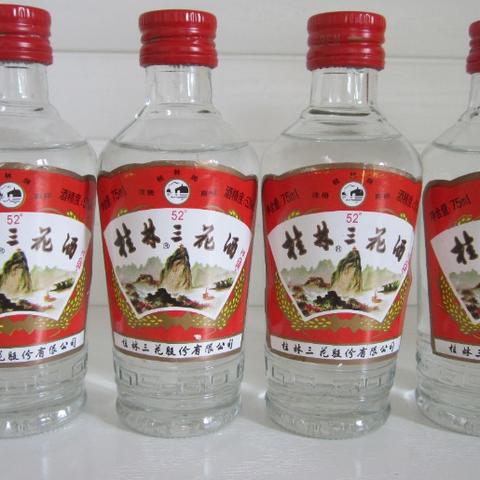 桂林烟相关长尾关键词有哪些