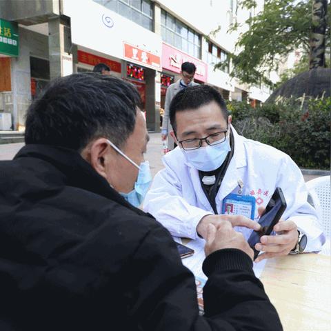 八闽健康码和福建健康码的区别？