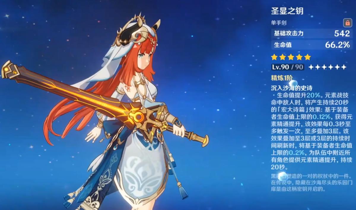 原神怎么降低频率（原神雷兽培养）