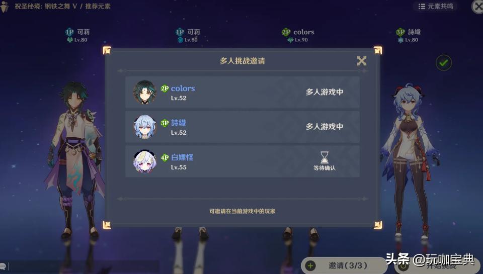 原神怎么在小米电视上玩(红米怎么下载原神)