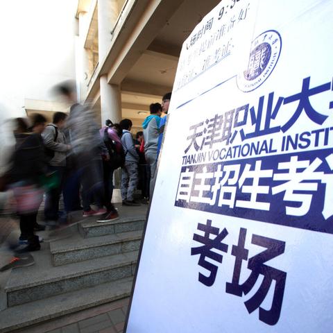 专科号和普通号的区别？