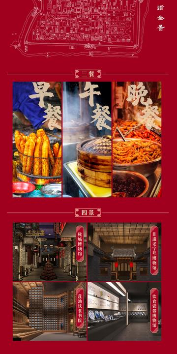 保定市保定宴酒店电话的长尾关键词有哪些