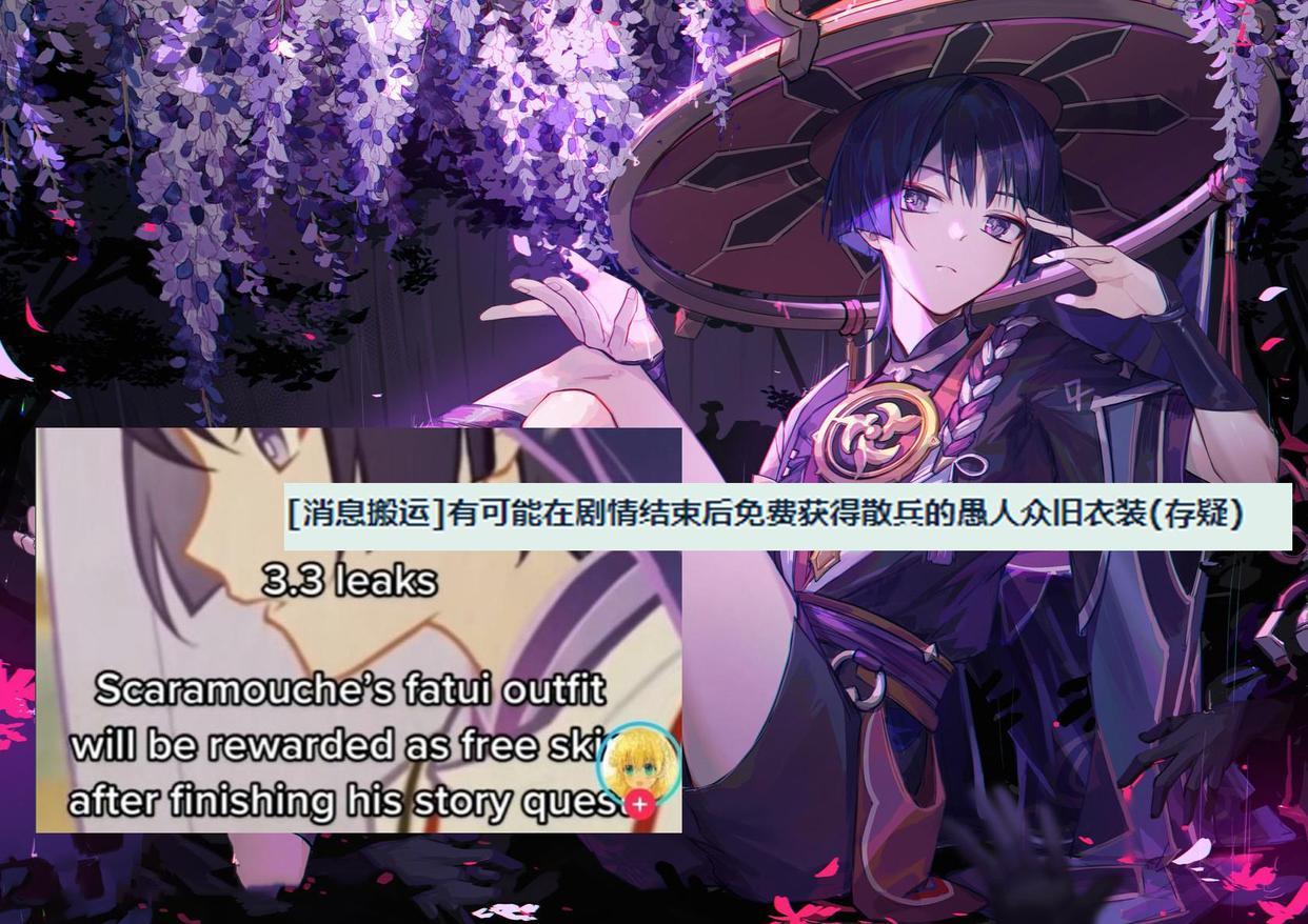 原神里怎么获得许多皮肤(原神皮肤头像会变吗)