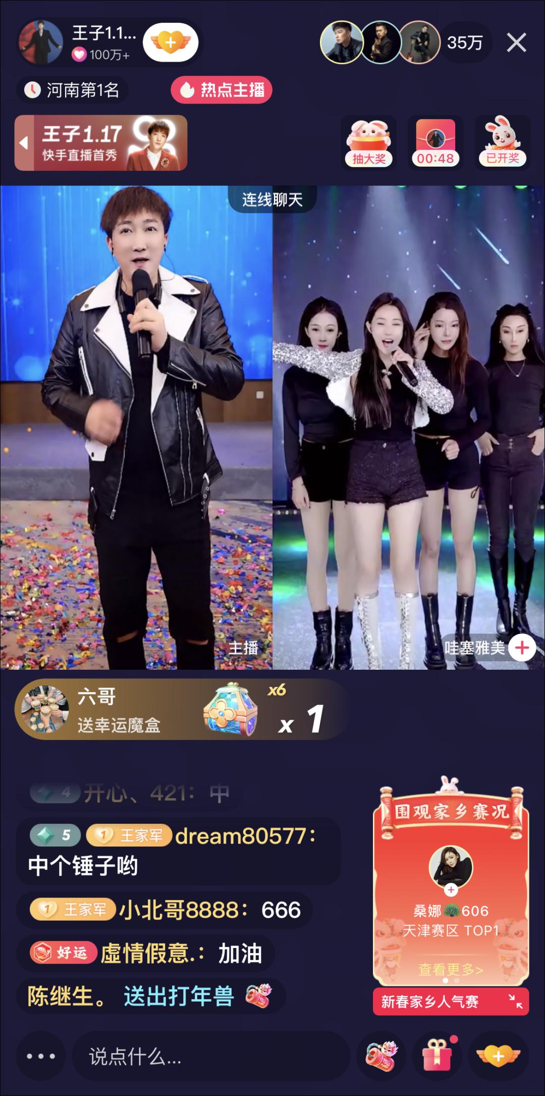 众人业务网快手
 /众人业务网快手24小时