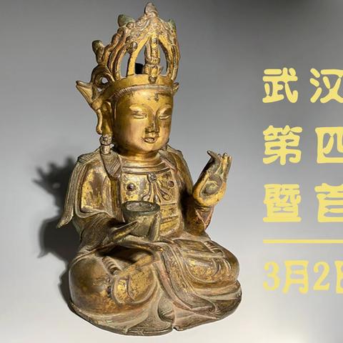 广州中信古玩相关长尾关键词有哪些