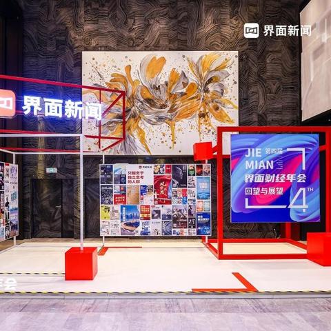 成都市中和地铁几号线的长尾关键词有什么