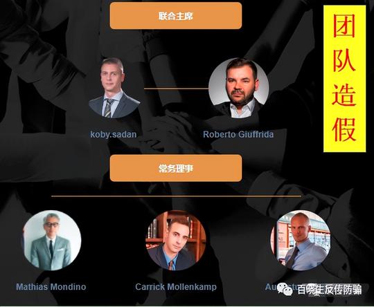 “华英会”骗局揭秘，公然炫富为哪般？