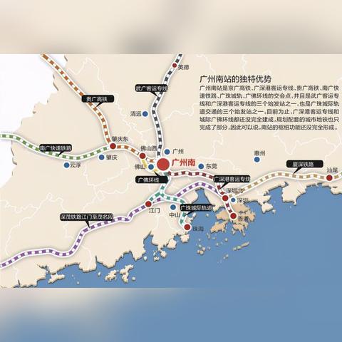 广州南站到广东省公安厅的地铁线路？