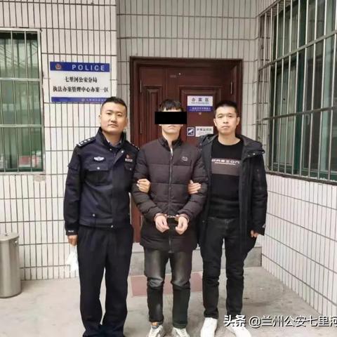 甘肃兰州诈骗洗钱的相关长尾关键词有哪些