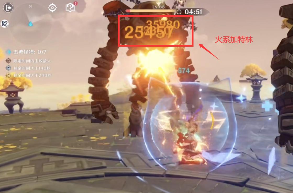 原神火伤副本怎么开（原神防火药剂）