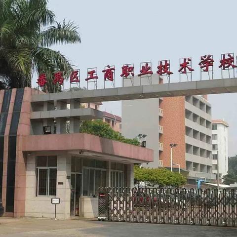 广州市有多少省级行政区