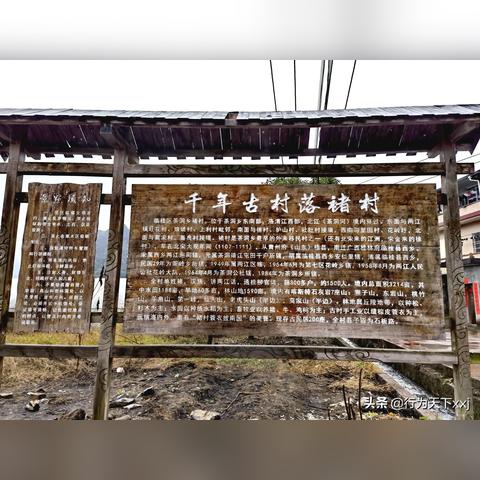 桂林临桂茶洞乡古村落相关长尾关键词有哪些