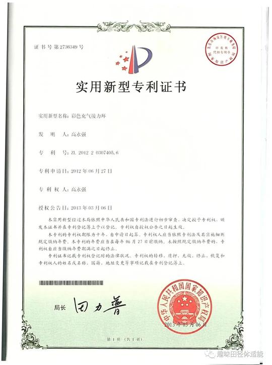 寻找城市合伙人丨田联阳光诚邀您的加入，共享共赢