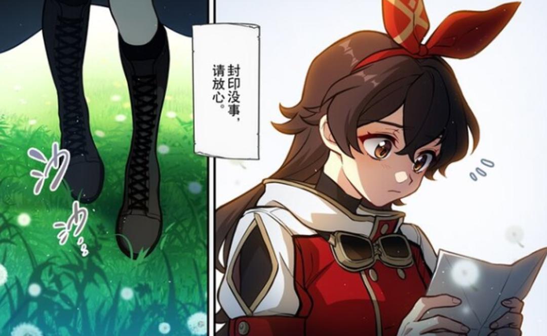 下载完原神怎么打开原神（原神pc下载进度没了怎么办）