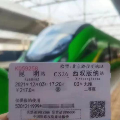 哈尔滨铁路单位怎么考相关长尾关键词有哪些