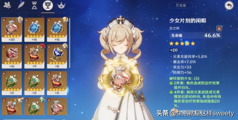 原神中深渊使者怎么破盾（追击深渊法师怎么过关）