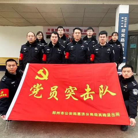 河南郑州街头警察叫什么