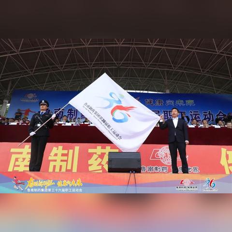 临沂市2016劳模的长尾关键词有什么