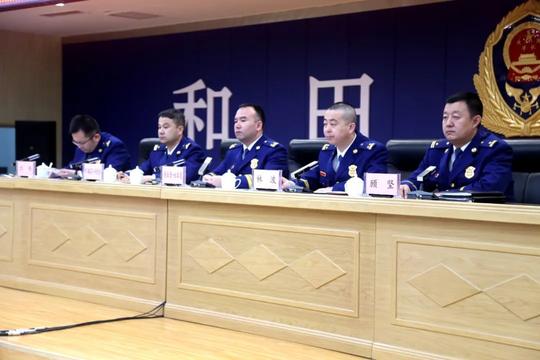 高开高起，新人新貌——和田支队召开干部任职命令宣布暨新任职干部任前集体廉政谈话会