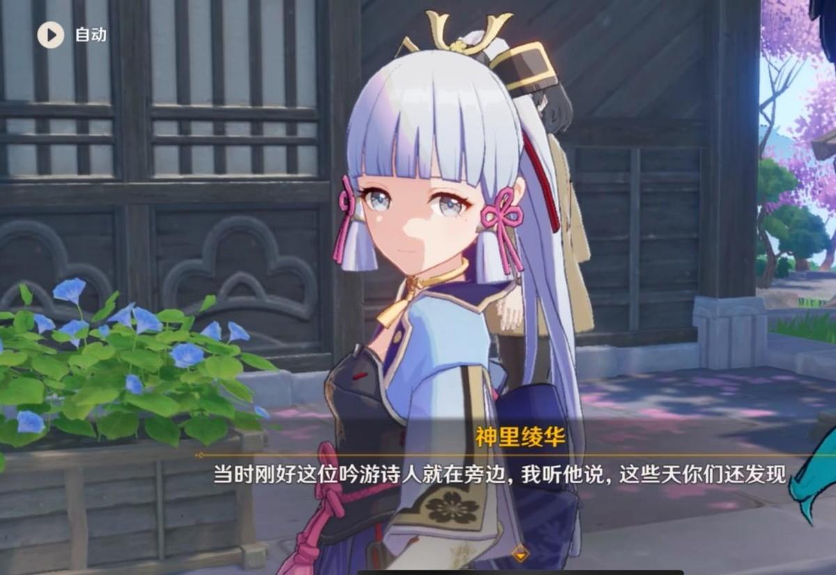 原神歌仙秘话怎么开启（散兵为什么灭枫原家）