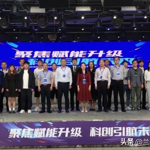 兰州农业科创中心的相关长尾关键词有哪些